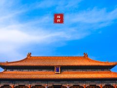 -故宫博物院(故宫)