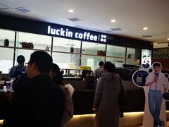 -瑞幸咖啡(第一城店)