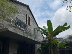 -铜锣湾·有麝自然香(重庆新天地店)