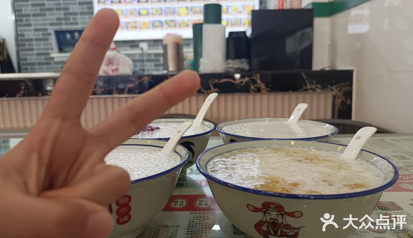 消暑圣品|清凉糖水，夏日炎炎的甜蜜救星！