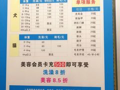 -艾贝尔宠物医院 ·内科全科(梁溪路店)