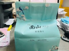 -子霖南山鲜虾面(南山总店)