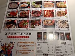 -滇铺子(欣都龙城店)