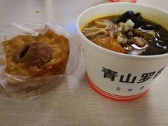 -罗氏牛肉粉大王