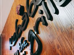 -克比叔叔印度餐厅Kebabs on the Grille(永康路分店)