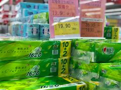 -人人乐购物广场(开发区店)