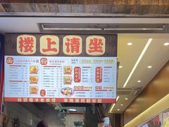 -二娃邓板凳面(解放碑店)