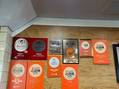 -老来福·非遗酸汤兔(凯旋路店)