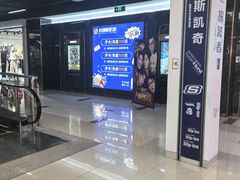 -贵友大厦(通州店)