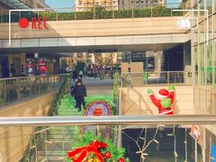 -中海环宇荟