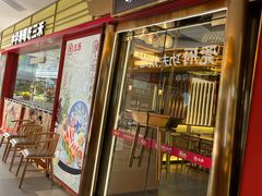 -三禾寿司(君尚店)