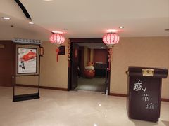 -天伦王朝酒店·盛华瑄餐厅