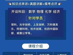 -新航道雅思托福·留学·考研培训(人民广场校区)