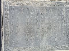-九龙壁
