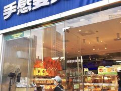 -手感麦夫(黄兴中路五一店)