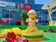 -大族广场Mall&More