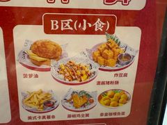 -孖记茶档·热腾茶餐(荔湾领展广场店)