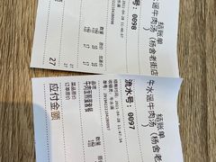 -牛水谣牛肉汤(杨舍老街店)