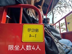 -歌斐颂巧克力小镇