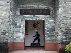 -李小龙乐园(顺德均安店)