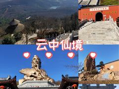 -句容茅山景区