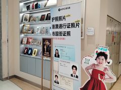 -海马体照相馆(成都来福士广场店)