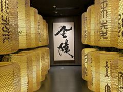 -金陵梦华·宫宴(南京首店)