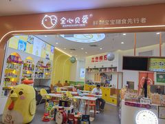 -凯德广场(学府店)