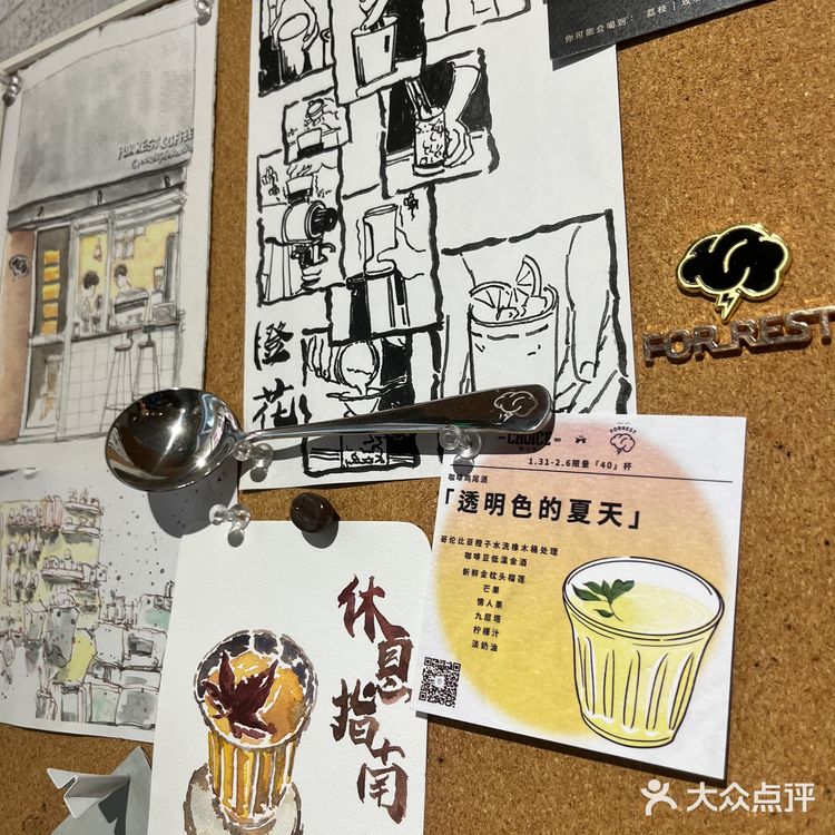 咖啡探店 | 八卦岭的宝藏咖啡—Forrest coffee