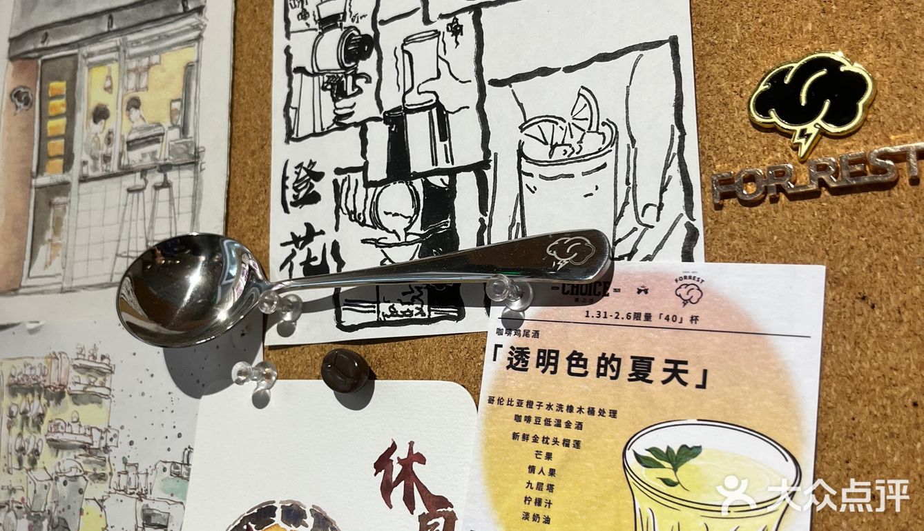 咖啡探店 | 八卦岭的宝藏咖啡—Forrest coffee