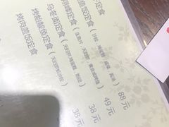 -翔峰炭火鳗鱼(悦泰街里公寓店)