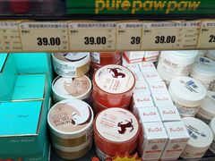 -综合保税区进口商品直销中心(新百店)