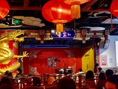 -德云社(三里屯店)
