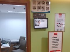 -爱康国宾体检中心(建国门分院)
