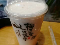 -椰子里·椰子甜品专门店(天河南店)