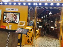 -肥肥虾庄·金牌油焖大虾(杨园滨江时代walk店)
