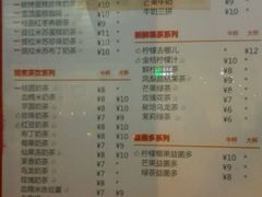 -沪上阿姨鲜果茶(华新大街店)