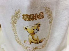 -香港珍妮曲奇聪明小熊饼干(迪美购物中心店)