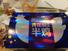 -麦当劳(东苑丽宝商业广场店)