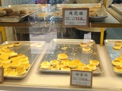 -矮子馅饼(大成路店)