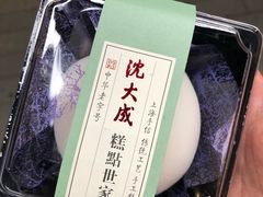 -沈大成(城隍庙店)