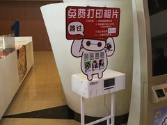 -幸福蓝海国际影城(河西店)
