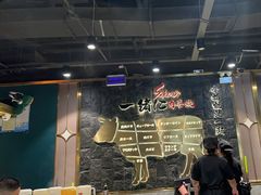-一绪に寿喜烧自助(世茂广场店)