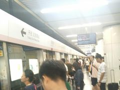 -蒲黄榆(地铁站)