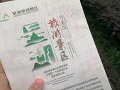 -星湖旅游景区七星岩