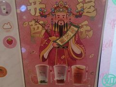 -迷客夏Milksha(无锡苏宁店)