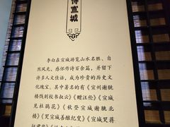 -敬亭山风景名胜区