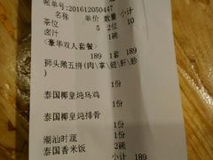 -陈鹏鹏潮汕菜(欢乐海岸 海边景观店)