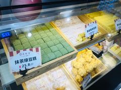 -吴记·吴酥生PASTRY宫廷酥饼