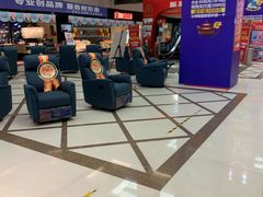 -金海马家居(海珠店)